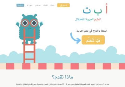 alefbata log in.